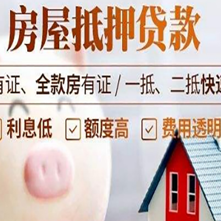 台儿庄贷款中介公司新渝启服实力公司