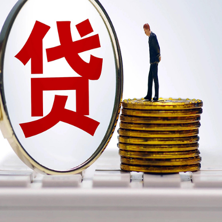 台儿庄房产抵押贷款有哪些方式?