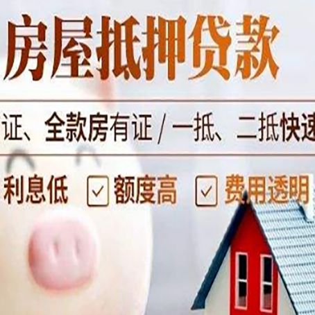 台儿庄企业贷款需要满足银行的什么条件?