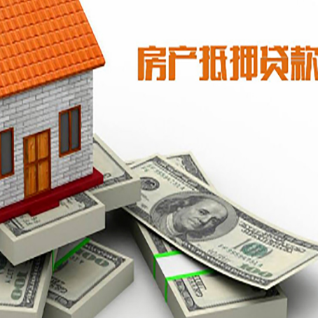 台儿庄房子抵押贷款会受征信有逾期的影响吗?